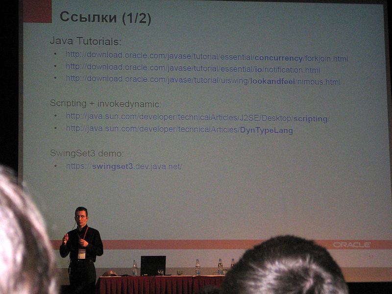 Файл:Jtd2011-javase7-2.jpg