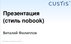 S5-nobook-preview.png