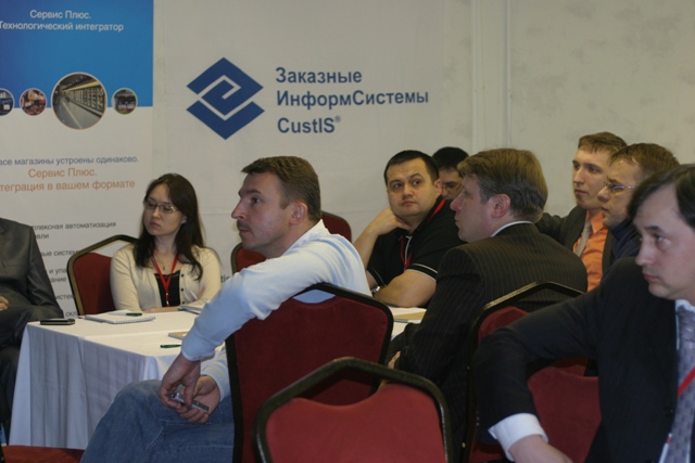 Участники круглого стола с поставщиками ИТ-решений для розницы «Прямой диалог с клиентом».