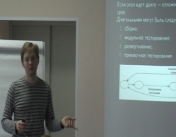 Андрей Сатарин на AgileDays-2008-01.jpg