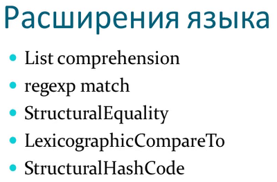 Nemerle-deep-dive-2012-04-30-15h11m18s83.png