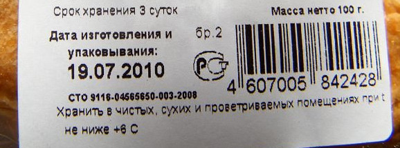 Файл:TTL.jpg