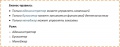 Миниатюра для версии от 15:52, 10 апреля 2015