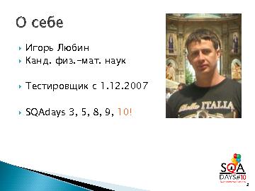следующая страница →