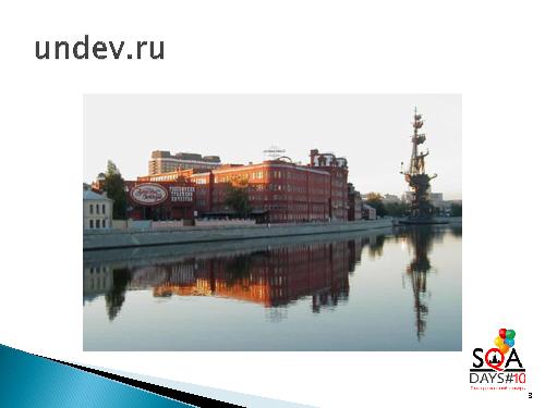 Автотестирование веб-сервиса с Ruby и Rspec (Игорь Любин,SQADays-2011).pdf