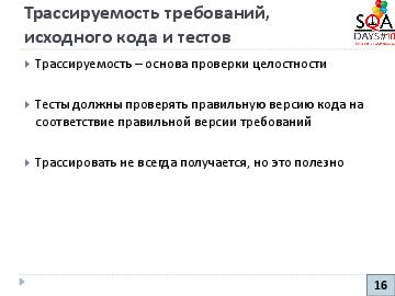 ← предыдущая страница