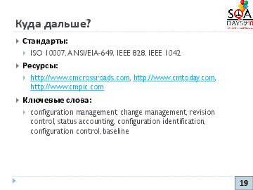 ← предыдущая страница