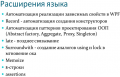 Миниатюра для версии от 14:40, 30 апреля 2012