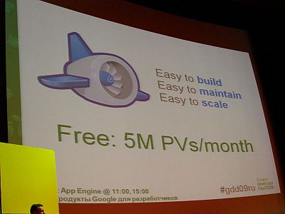 Распределяем задачи (GWT — easy to maintain, Eclipse — to build и App Engine — to scale)