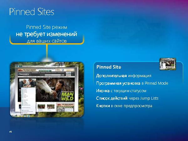 HTML5, CSS3 и новый Internet Explorer 9 (Михаил Черномордиков на ADD-2010).pdf