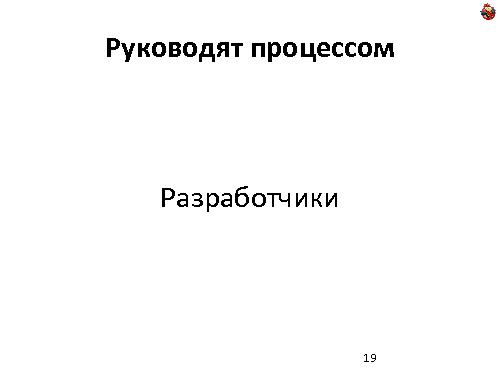 Domain Driven Design — как, почему и зачем? (Николай Гребнев, ADD-2011).pdf