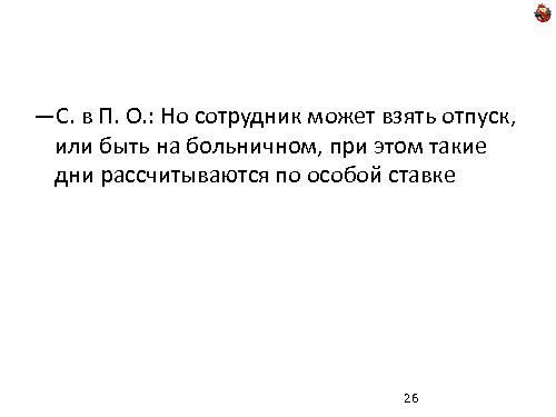 Domain Driven Design — как, почему и зачем? (Николай Гребнев, ADD-2011).pdf