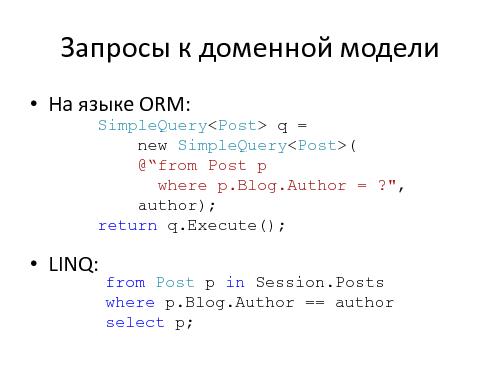 Предупреждение ошибок программиста с помощью статического анализа кода и доменной модели.pdf
