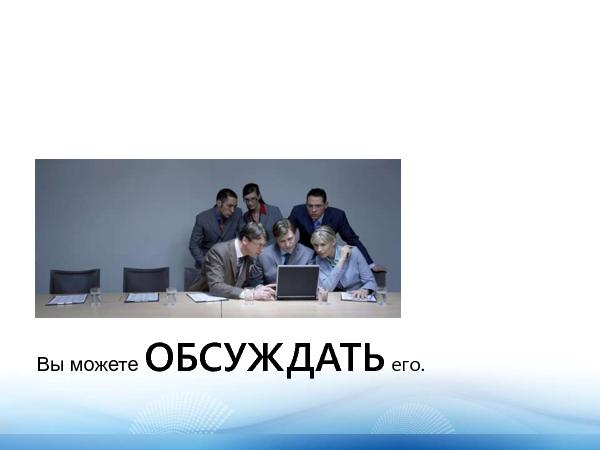 Прототипирование приложений с Expression Blend + SketchFlow (Константин Кичинский на ADD-2010).pdf