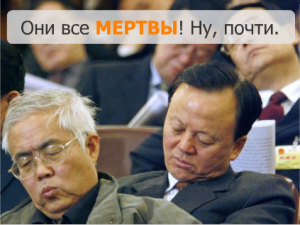 DeathByPowerPoint.png