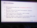 Миниатюра для версии от 11:14, 29 апреля 2013