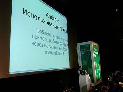 GDD2009 olk 279.jpg