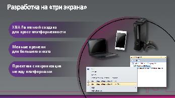 ← предыдущая страница