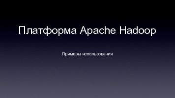 ← предыдущая страница