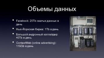 следующая страница →