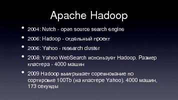 ← предыдущая страница