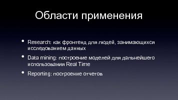 ← предыдущая страница