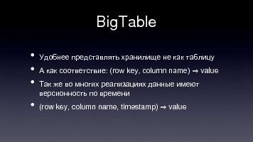 ← предыдущая страница