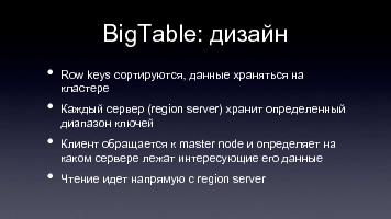 следующая страница →