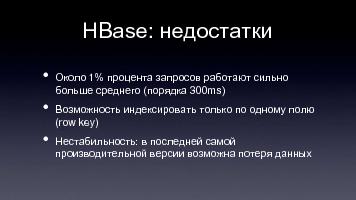 ← предыдущая страница