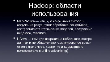 следующая страница →