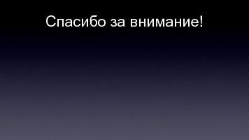 следующая страница →