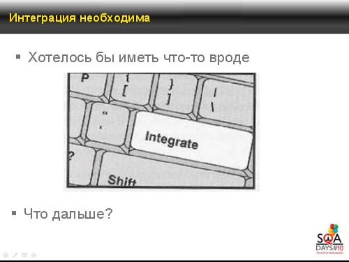 Автоматическое функциональное тестирование в рамках процесса непрерывной интеграции (Константин Жуков, SQADays-2011).pdf