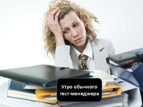 Полезные "фишки" для построения успешного процесса тестирования (Наталья Руколь, SQADays-2011).pdf