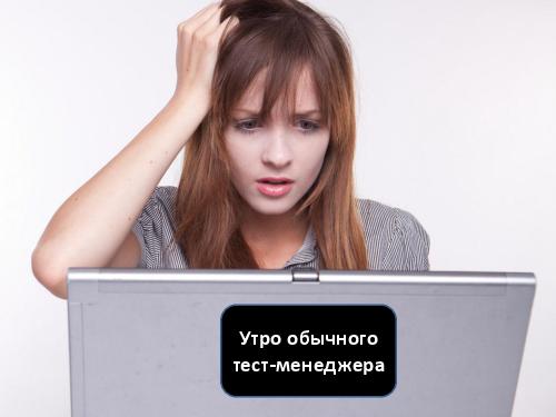 Полезные "фишки" для построения успешного процесса тестирования (Наталья Руколь, SQADays-2011).pdf