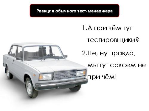 Полезные "фишки" для построения успешного процесса тестирования (Наталья Руколь, SQADays-2011).pdf