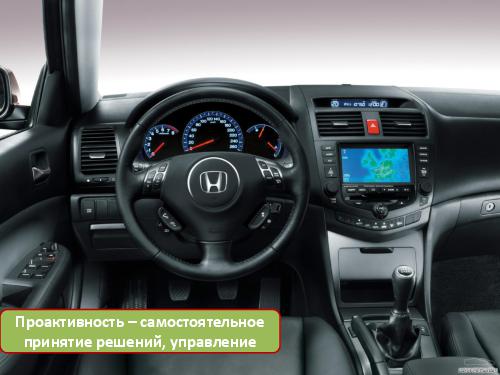 Полезные "фишки" для построения успешного процесса тестирования (Наталья Руколь, SQADays-2011).pdf