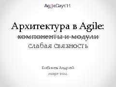 Миниатюра для версии от 21:17, 7 мая 2011