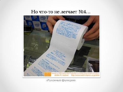 Архитектура в Agile — переосмысляя идею модульности и компонентности (Андрей Бибичев, AgileDays-2011).pdf