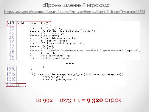 Архитектура в Agile — переосмысляя идею модульности и компонентности (Андрей Бибичев, AgileDays-2011).pdf