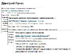 Миниатюра для версии от 22:43, 3 ноября 2011