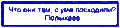 Stamp.gif