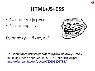 ← предыдущая страница