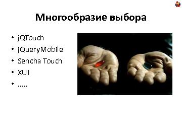 ← предыдущая страница