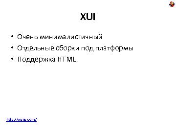 ← предыдущая страница
