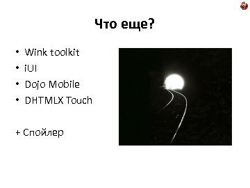 ← предыдущая страница