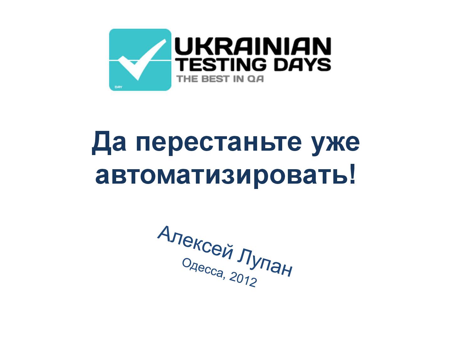 Файл:FULLPAGENAME .pdf