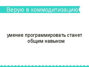 ← предыдущая страница
