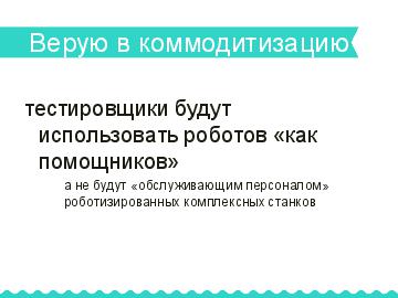 ← предыдущая страница