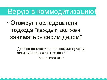 ← предыдущая страница