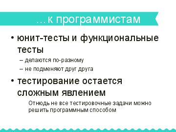 следующая страница →